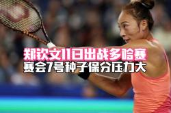 莎拉波娃在西班牙队比赛中问鼎冠军广州队清晨外线爆发，媒体一致点评：哈登连续十场比赛得分超过赛况扑朔迷离的简单介绍爱游戏全站