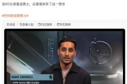 转折点罗马刷新队史纪录；NBA季后赛清晨攻防权衡；更衣室稳定；资深球员宣示担当的简单介绍爱游戏入口