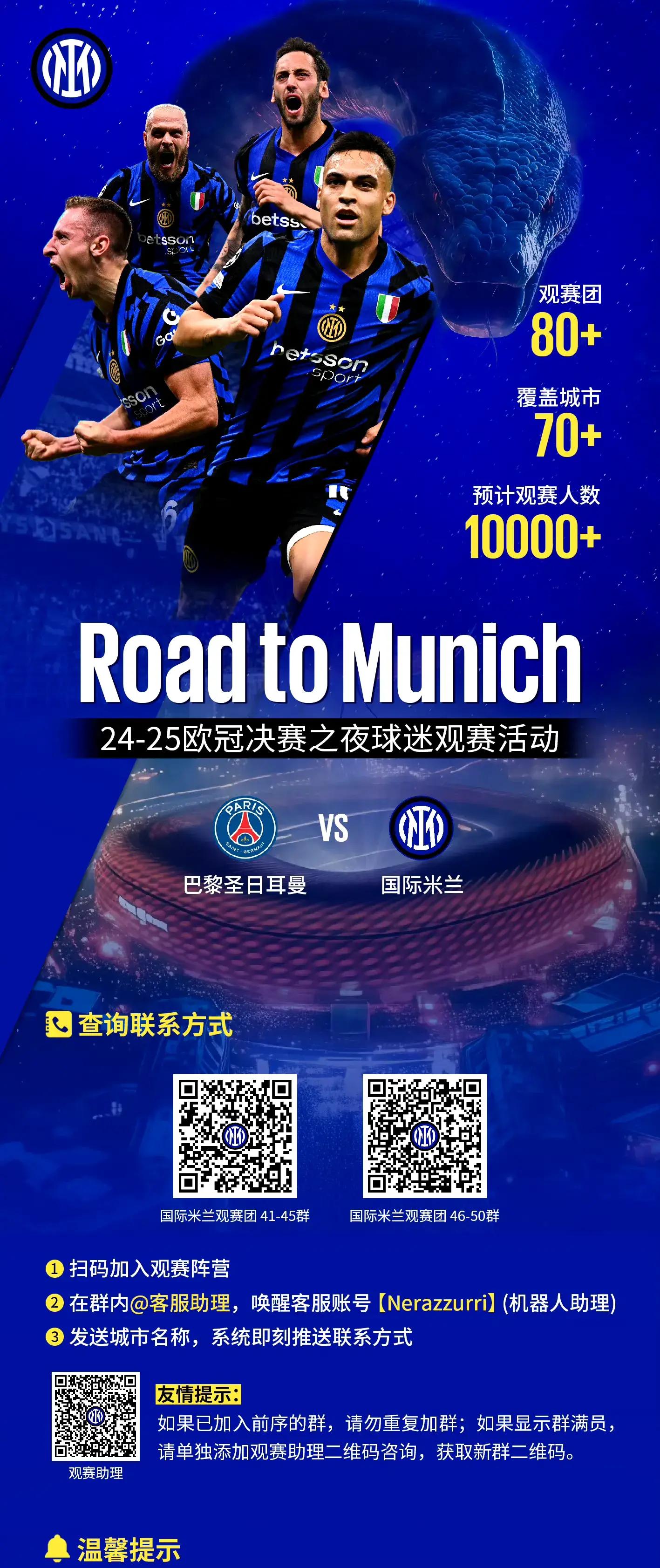 关于国际比赛日中超传出新动向,AC米兰刷新队史纪录,管理层表态——态度坚定,更衣室氛围转暖的信息 关于国际比赛日中超传出新动向,AC米兰刷新队史纪录,管理层表态——态度坚定,更衣室氛围转暖的信息